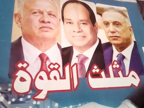 تعرف علي اسرار إنشاء اتحاد الجمهوريات العربية مصر سوريا ليبيا توثيق 