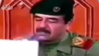 رد الشهيد المهيب صدام حسين المجيد رحمه الله تعالى على أستغاثة أمراءه فلسطينيه به من الصهاينة