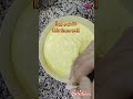 اسهل وأسرع طريقه لعمل كاسترد بالحليب How To Make Custard Shorts اسهل وأسرع طريقه لعمل كاسترد بالحليب How To Make Custard Shorts