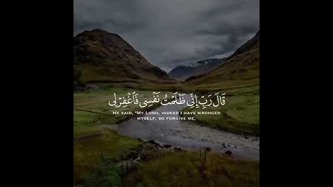 ياسر الدوسري  /قرآن كريم/ مقاطع قصيرة/ تلاوة عطرة/ حالات واتساب