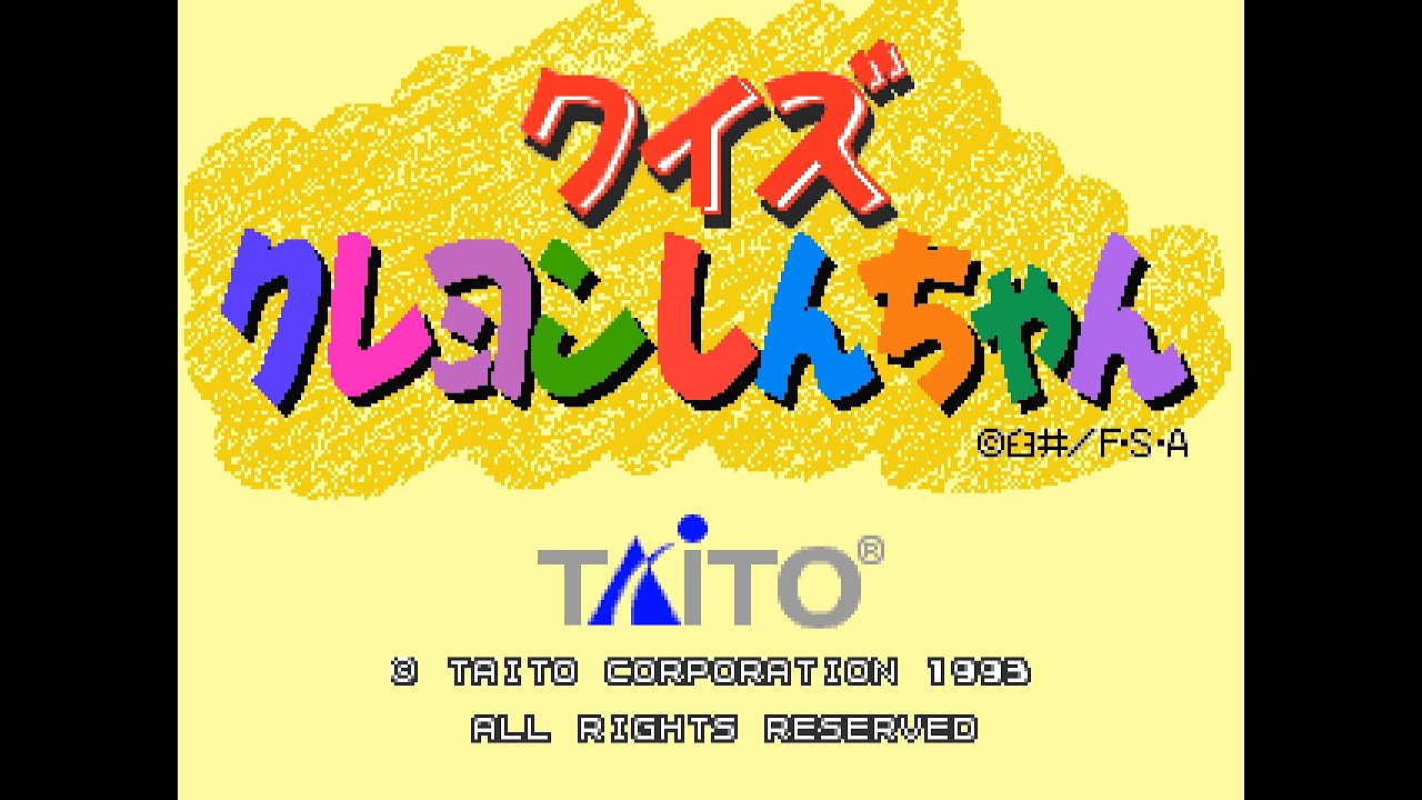 Quiz Crayon Shin-chan Arcade - YouTube