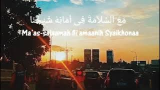 Story sholawat 30 detik || Sholawat Ya Robbana penyejuk hati || Versi pemandangan sunset.