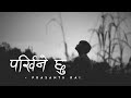 Parkhine chu  prasanth rai lyrics   credo creations