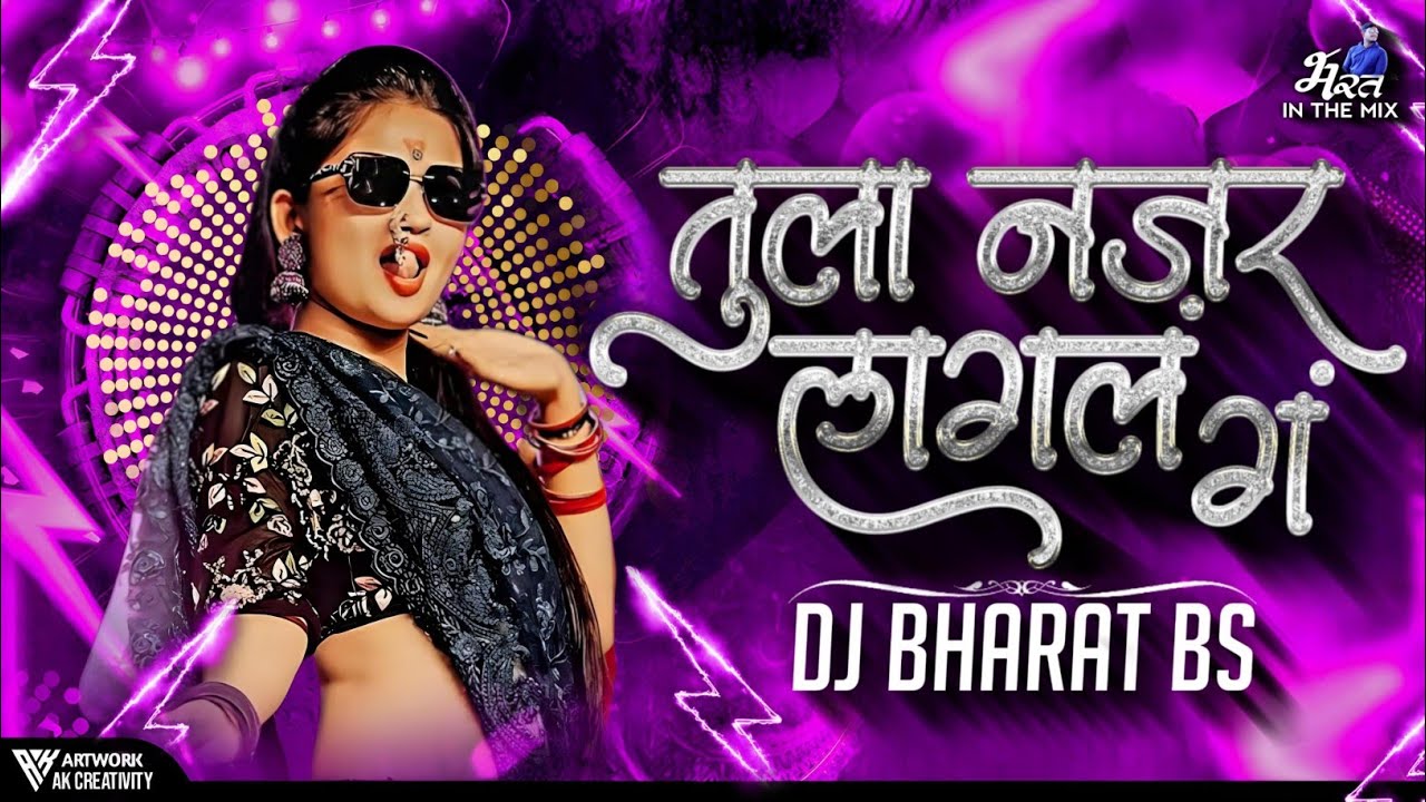 Tula Najar Lagal G Remix  Halgi Mix Dj Bharat Bs       Dj  Chandan Kamble 