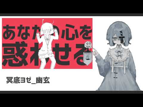 UTAUCover / ナユタンメドレー / UTAU19音源