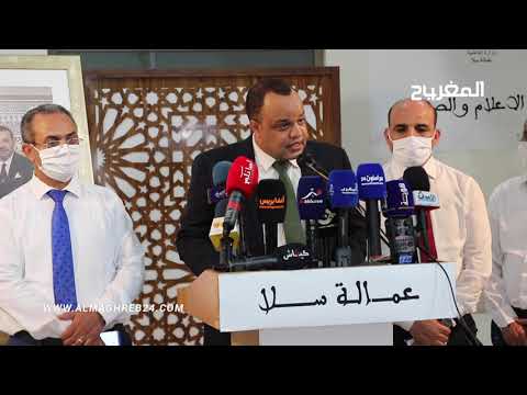 لحضه الإعلان عن نتائج الانتخابات الجماعية والجهوية والتشريعية بعمالة سلا