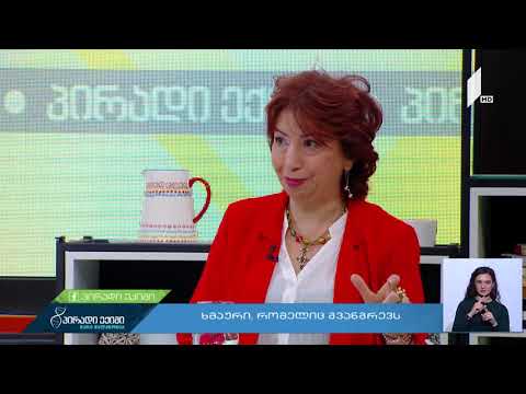 ხმაური, რომელიც გვანგრევს