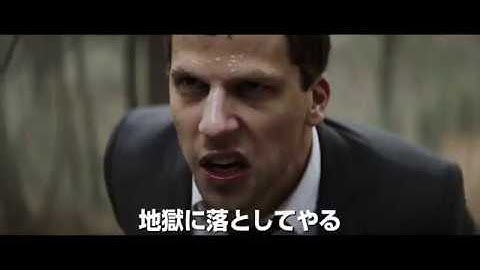 映画『ハミングバード・プロジェクト 0.001秒の男たち』9/27(金)公開／本予告30秒