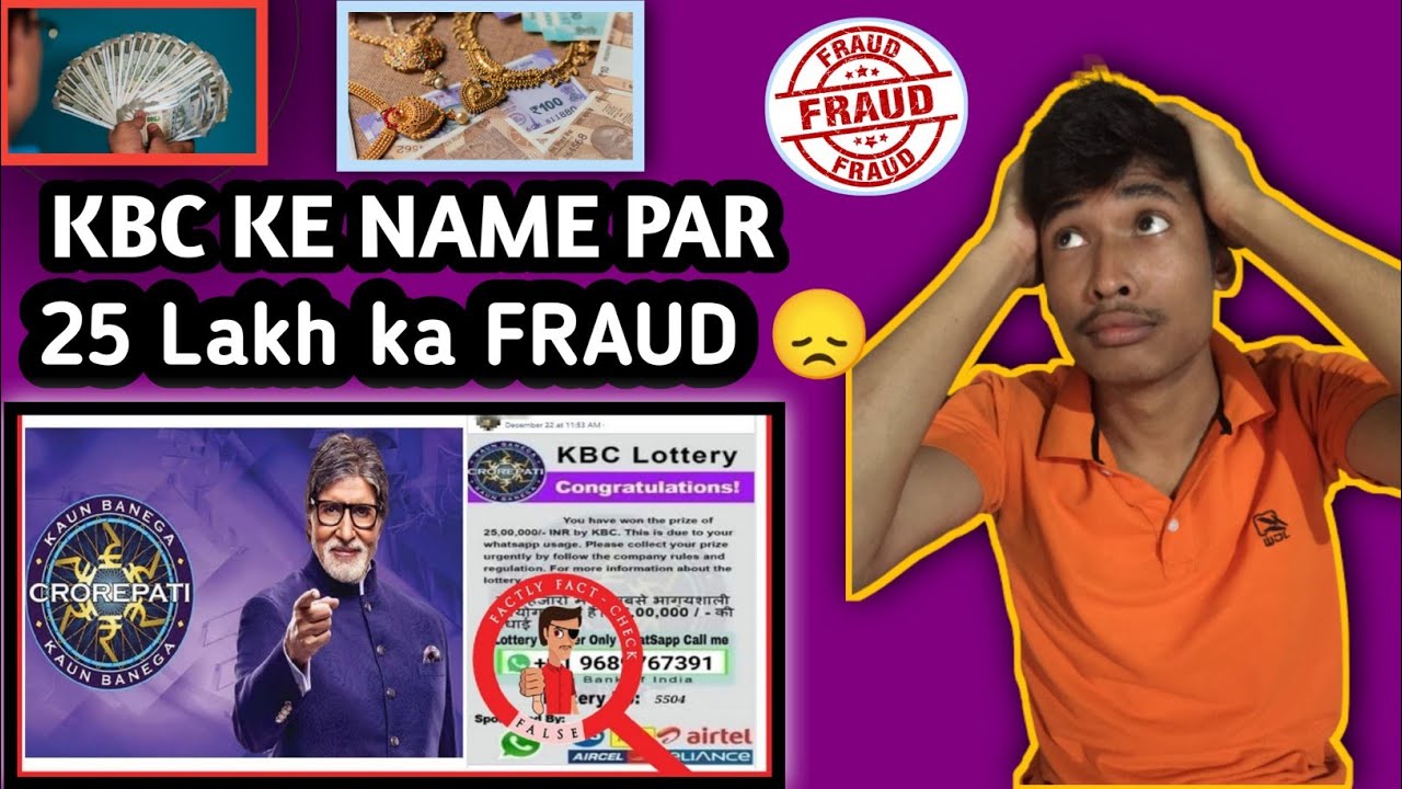 KBC ke Name Par Fraud 🤥 Hogaya Mere Sath || Fraud call  Recording || Scam money 💰