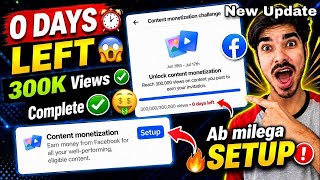 0 Days Left ⏰ Facebook 300K Views Complete 😱 Unlock Content Monetization 🥰 Facebook New Update 2026