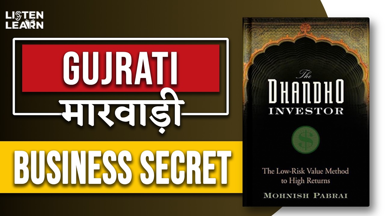 The Dhandho Investor Hindi | Low Risk High Return Ka Secret