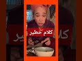 ميمي تفجرها في وجه المزعبطات هههه 