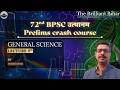 72nd BPSC उत्थानम् 🔴 LIVE | General Science Lecture 9 | Prelims Crash Course 2026