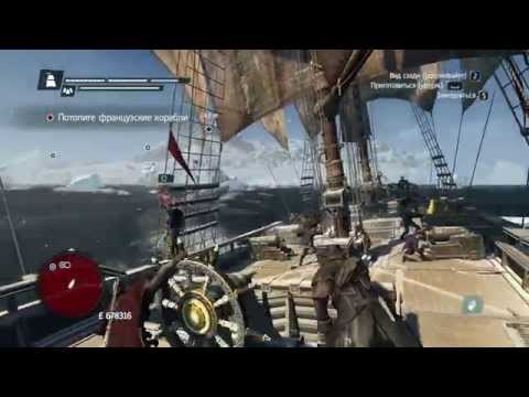 Assassinu0027s Creed: Rogue прохождение на 100%. Легендарные корабли. Битва у Лабрадора.