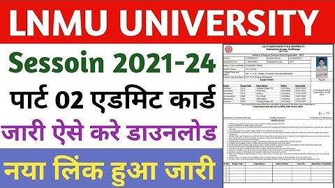 Lnmu part 02 admit card download2023 || Lnmu part 02 ka admit kaise download kare