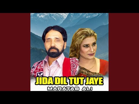 Jida Dil Tut Jaye