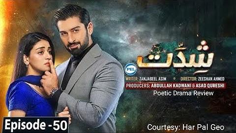 Shiddat Episode 50 [Eng Sub] - Muneeb Butt - Anmol Baloch - 29th July 2024