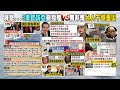 【每日必看】下馬威? 中美高層天津會談之際 中共突宣佈南海軍演 雙方各自會前放話@中天新聞  20210726