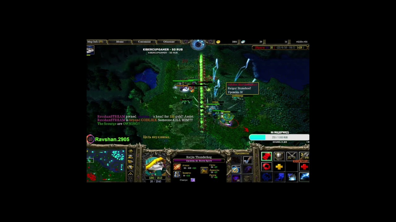 Storm Spirit умный и силный, как ваше мнение ? 