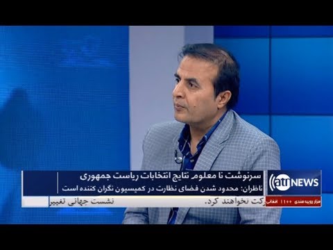 98 2  2019 انتخابات ۹۸ سرنوشت نامعلوم نتایج انتخابات ریاست جمهوری