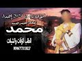افخم زامل عريس يجنن 2024 زامل حماسي حسب الطلب 