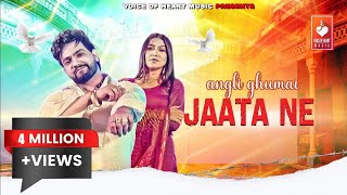 Bhan Ke Take Jo Kah The Hath(4k official video) De Da Ge Udde Jake Ungli Ghumai Jata Ne | Haryanvi |