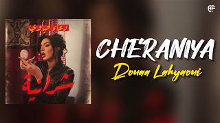 Douaa Lahyaoui - Cheraniya Lyrics Video