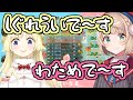 【しぐれうい】生き別れた姉妹のようなういままとわため【ホロライブ切り抜き】