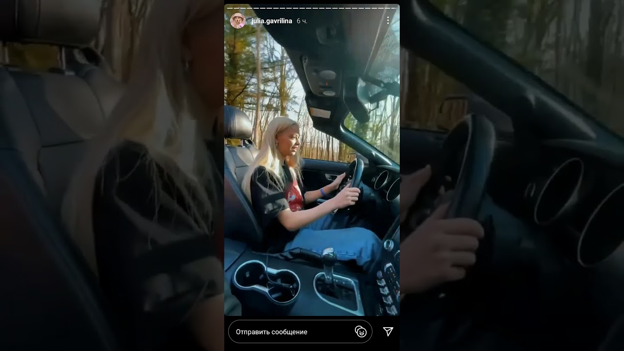 Юлия Машина Фото