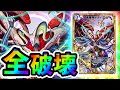 【デュエプレ】最新ドルバロム！速攻にも勝てるクローシス型が個人的に熱い。 6弾/新弾 #3【デュエルマスターズプレイス】