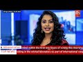 Top English News: TrumpIran | News Missed | 10:30 AM | 29 Apr 2026