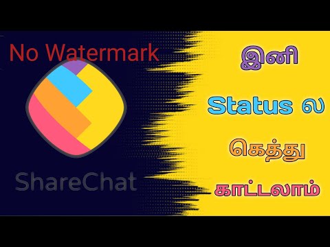 How to Download Sharechat Video without Watermark inTamil |Remove Watermarksharechattamil|NandhaTech