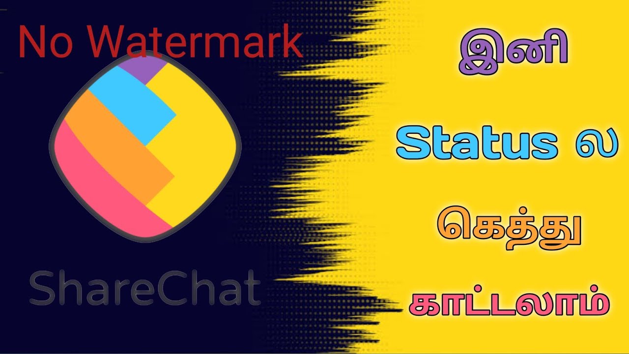 How to Download Sharechat Video without Watermark inTamil Remove