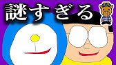 ドラえもん 効果音 Youtube