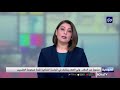 مندوباً عن الملك.. ولي العهد يشارك في الجلسة الختامية لقمة مجموعة العشرين