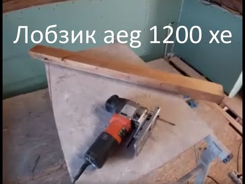 отзыв об лобзике aeg 1200 xe и угольник sola