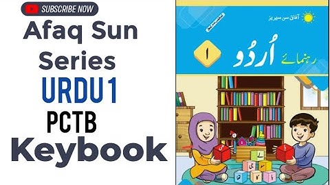 Afaq Sun Series Urdu 1 Keybook | PCTB | teachers guide complete