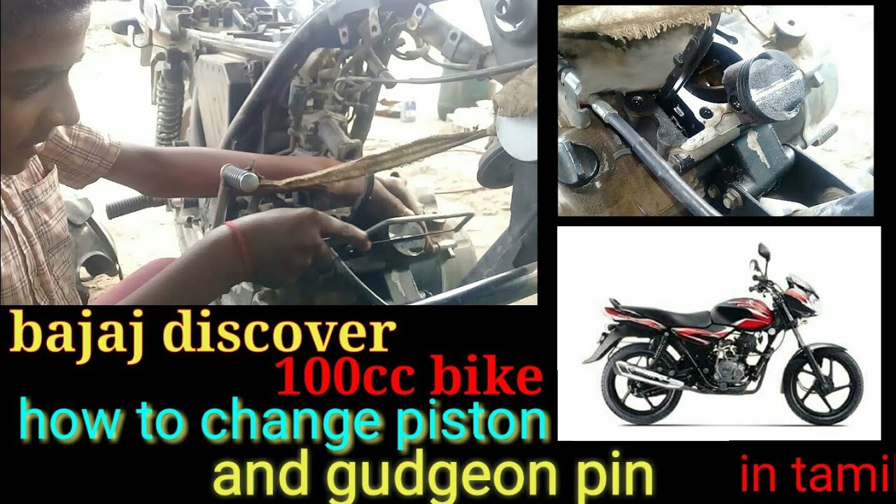 bajaj discover 100 cc bike how to 