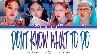 اغنية بلاك بينك لا اعرف ماذا افعل|| Don't know what to do Blackpink lyrics  مترجمه