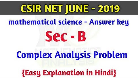 CSIR NET JUNE 2019 ANSWERKEY | Entire Function |