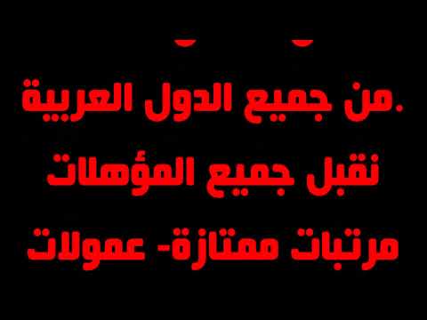 تعرفة الكهرباء في السعودية