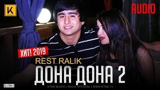 REST Pro (RaLiK) - Дона дона 2 (audio)