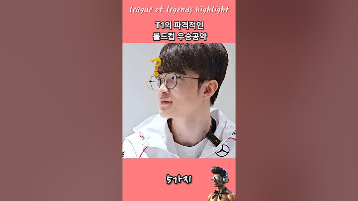 T1선수들의 파격적인 우승공약