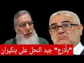 البنات إذا جاء الخطيب قرقبوا عليه الزواج قبل القرايا البنات إذا جاء الخطيب قرقبوا عليه الزواج قبل القرايا