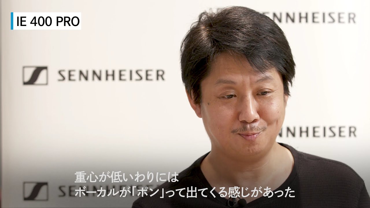 IE 400 PRO「重心低いわりにはボーカルが「ポン」って出てくる」PA