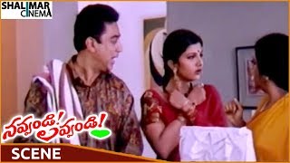 Navvandi Lavvandi Movie Srividya Informs To Give Milk For Baby Kamal Haasan Shalimarcinema