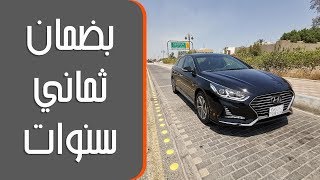 هيونداي سوناتا هايبرد 2019 تمشيك 1084 كيلو وصلت معارض الناغي - Hyundai Sonata Hybrid