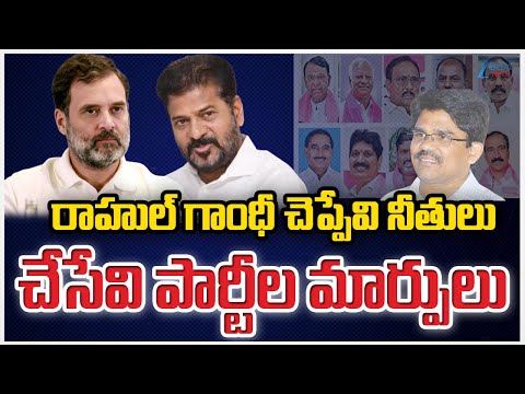 BRS Leader Palle Ravi Kumar Sensational Comments On Congress Govt Over Party Changing MLA'S | ZEE - ZEE24TELUGUNEWS
