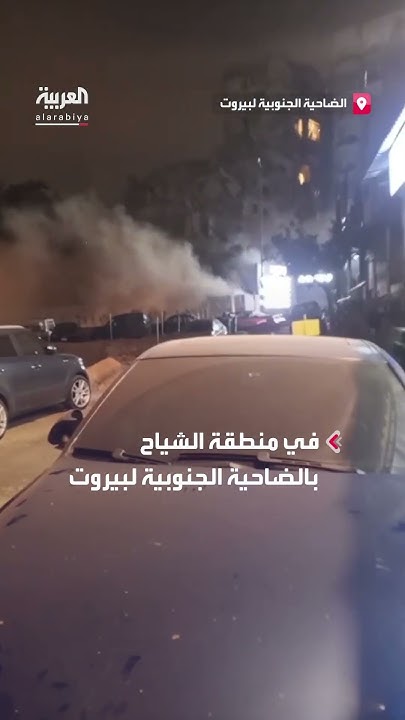           
 - نشر قبل 59 دقيقة