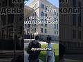 тгк: mr_wloxer как проходит день старшеклассника после школы #влог #день11 #школа #день